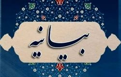 بیانیه کانون عالی کارفرمایی ایران در محکومیت تعرض رژیم اشغالگر اسرائیل به خاک ایران 