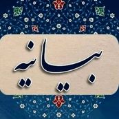 بیانیه کانون عالی کارفرمایی ایران در محکومیت تعرض رژیم اشغالگر اسرائیل به خاک ایران 