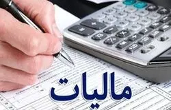 استرداد ۳۱.۸ هزار میلیارد تومان مالیات به مودیان در ۵ ماه