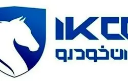 رشد زیان خالص ایران‌خودرو/ ناکامی مدیریتی یا هزینه انتقال و سرمایه‌گذاری؟