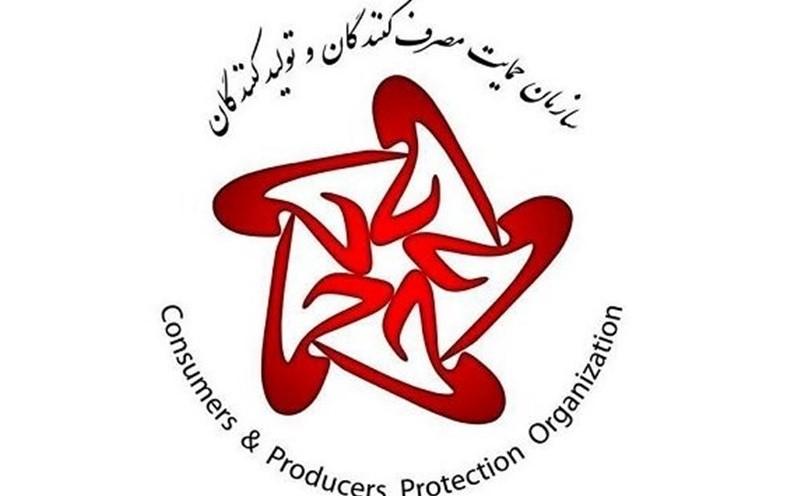حمایت از مصرف‌کننده روی کاغذ ماند