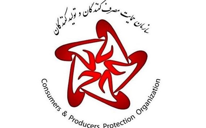 حمایت از مصرف‌کننده روی کاغذ ماند