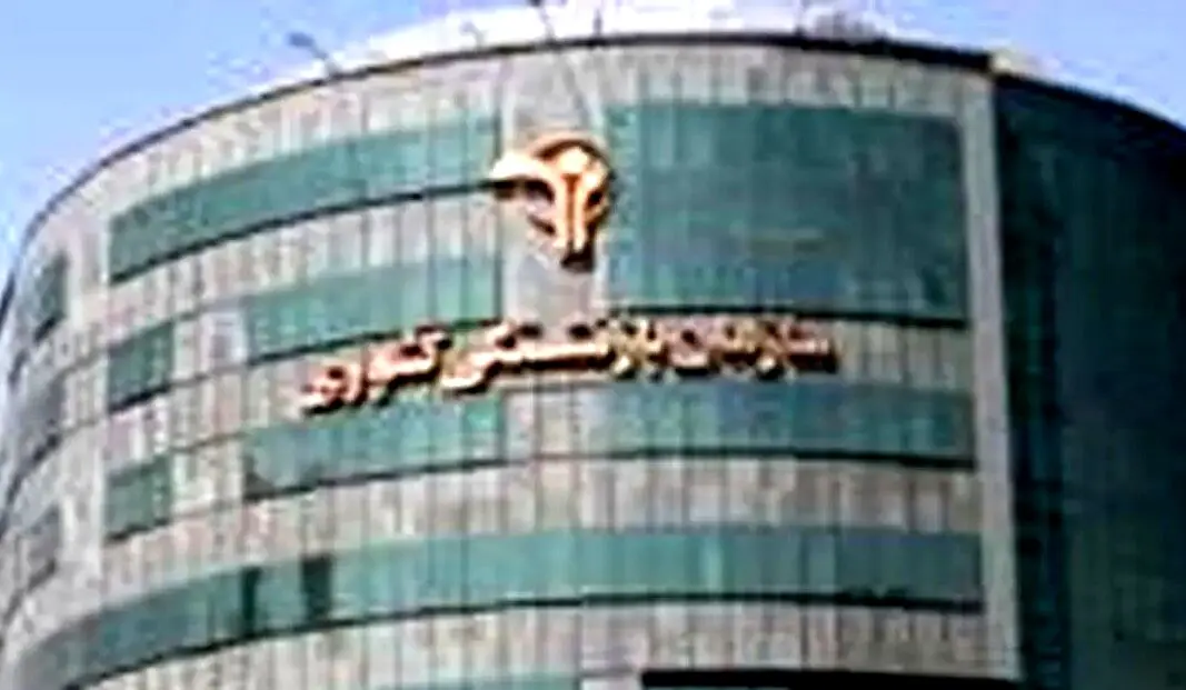 گزارش دیوان محاسبات/صندوق بازنشستگی کشوری، ۸۱۳ فقره املاک بلا‌استفاده دارد!