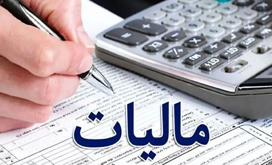 امکان تصحیح اطلاعات مالیاتی‌ مؤدیان ایجاد شد