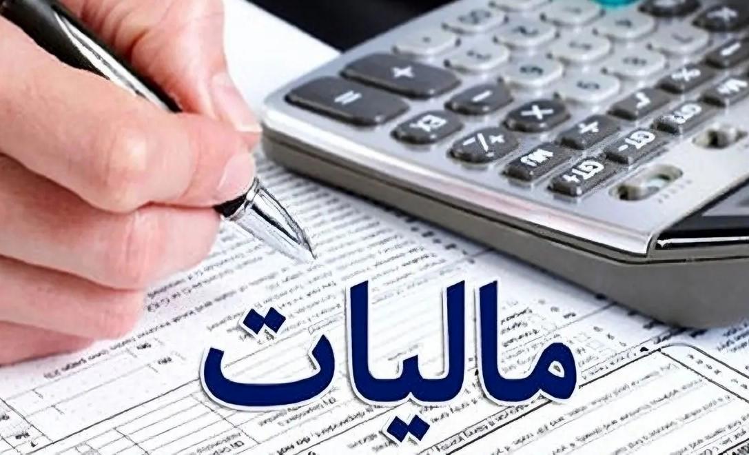 امکان تصحیح اطلاعات مالیاتی‌ مؤدیان ایجاد شد