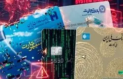 اختلال همزمان در سامانه‌های بانکی؛ بررسی احتمال حمله سایبری به سه بانک