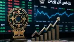 بورس سبز ماند، اما از شتاب صعود کاسته شد؛ خروج ۴ همت پول از صندوق‌های درآمد ثابت