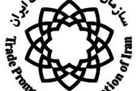 حذف محدودیت ویرایش کد تعرفه در ثبت سفارش؛ گامی نو در تسهیل تجارت خارجی ایران