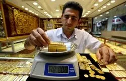 حراج ۱۵۲ شمش طلا فردا برگزار می‌شود؛ مهلت واریز وجه‌الضمان تا امشب