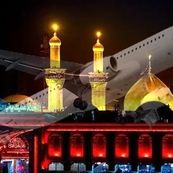 آغاز فروش بلیت پروازهای اربعین از هشتم مردادماه با قیمت‌های اعلام‌شده