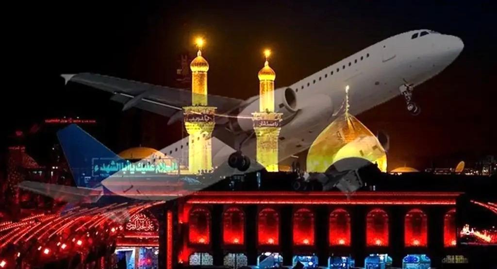 آغاز فروش بلیت پروازهای اربعین از هشتم مردادماه با قیمتهای اعلامشده