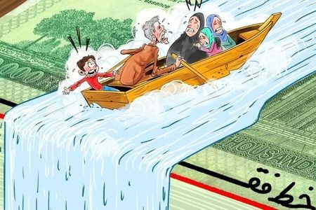 خط فقر سال ۱۴۰۳ اعلام شد؛ هر فرد ۶ میلیون و ۱۲۸ هزار تومان