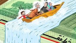 خط فقر سال ۱۴۰۳ اعلام شد؛ هر فرد ۶ میلیون و ۱۲۸ هزار تومان