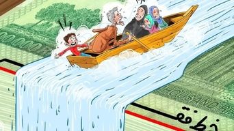 خط فقر سال ۱۴۰۳ اعلام شد؛ هر فرد ۶ میلیون و ۱۲۸ هزار تومان