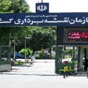 نقشه‌برداران، ستون فقرات توسعه پایدار کشور/سامانه SDI، در خدمت برنامه‌ریزی ملی