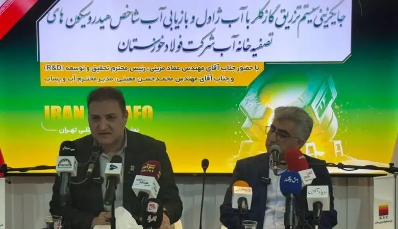 کاهش برداشت آب از کارون و افزایش بهره‌وری با دو پروژه ملی فولاد خوزستان
