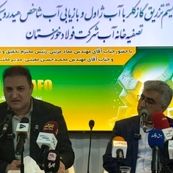 کاهش برداشت آب از کارون و افزایش بهره‌وری با دو پروژه ملی فولاد خوزستان