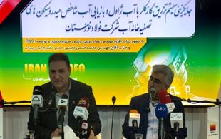 کاهش برداشت آب از کارون و افزایش بهره‌وری با دو پروژه ملی فولاد خوزستان