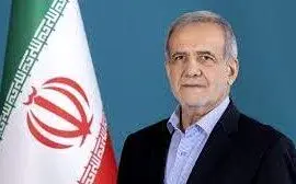 پزشکیان: امروز صدای وحدتمان به گوش جهان رسید