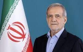 پزشکیان: امروز صدای وحدتمان به گوش جهان رسید