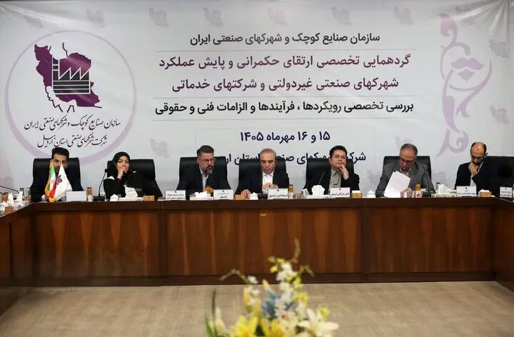 مقررات زائد سد راه تولید؛ فعالان اقتصادی خواستار حذف شروط دست‌وپاگیر شدند