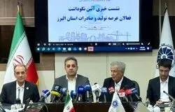 هم‌افزایی بخش خصوصی در البرز/برگزاری آیین نکوداشت فعالان تولید و صادرات با همکاری اتاق کرج و خانه صمت