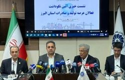 هم‌افزایی بخش خصوصی در البرز/برگزاری آیین نکوداشت فعالان تولید و صادرات با همکاری اتاق کرج و خانه صمت