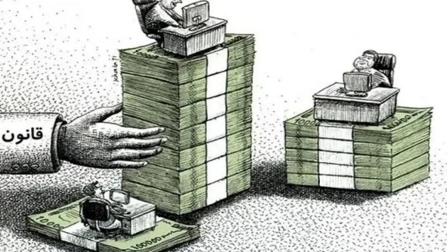 تلاشها برای گره زدن مزد به بهرهوری