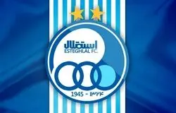 گروسی: استقلال کار سختی در سوپرجام دارد