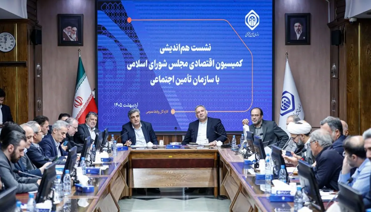 بررسی وضعیت بیمه‌ای و درمانی تأمین اجتماعی در کمیسیون اقتصادی مجلس