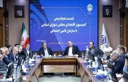 بررسی وضعیت بیمه‌ای و درمانی تأمین اجتماعی در کمیسیون اقتصادی مجلس