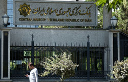 ۶۵۰ میلیون حساب بانکی در ایران؛ پنج برابر میانگین جهانی و بستری برای پولشویی
