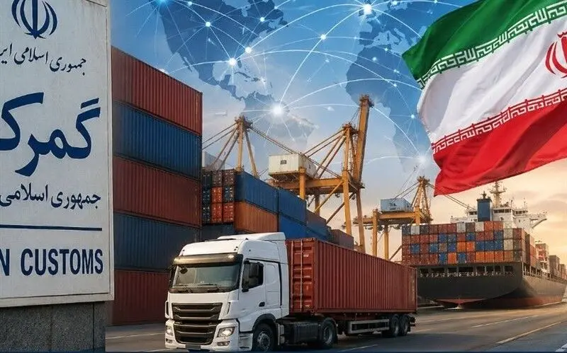 گمرک، حلقه گمشده در بهره‌برداری اقتصادی از دستاوردهای امنیتی ایران