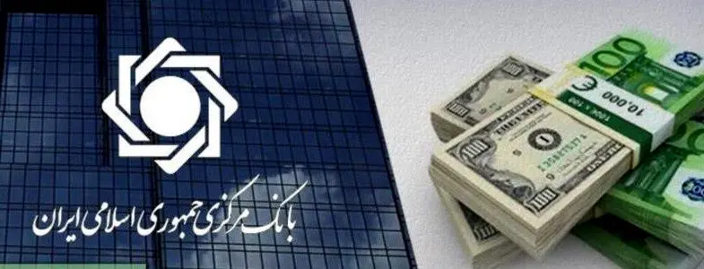 خط قرمز بانک مرکزی برای بانک‌ها: کارمزد اضافه ممنوع!