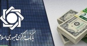 خط قرمز بانک مرکزی برای بانک‌ها: کارمزد اضافه ممنوع!