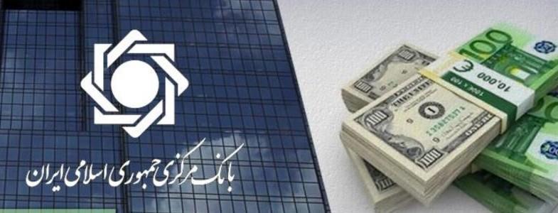 خط قرمز بانک مرکزی برای بانک‌ها: کارمزد اضافه ممنوع!