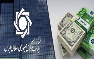 خط قرمز بانک مرکزی برای بانک‌ها: کارمزد اضافه ممنوع!