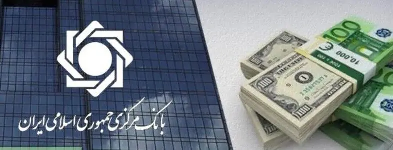 خط قرمز بانک مرکزی برای بانک‌ها: کارمزد اضافه ممنوع!