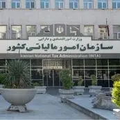 پایان اعتبار صورتحساب‌های کاغذی از اردیبهشت ۱۴۰۶