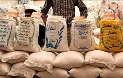 اعلام سهمیه اقلام تنظیم بازار هیئت‌های مذهبی 