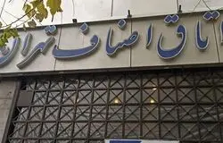 اینترنت پرسرعت برای کسب‌وکارهای صنفی/گامی ضروری اما دیرهنگام در مواجهه با اختلالات اینترنتی