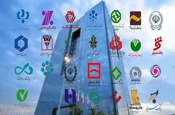 دلایل پایین بودن تقاضای وام در سیستان و بلوچستان