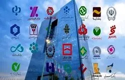 دلایل پایین بودن تقاضای وام در سیستان و بلوچستان