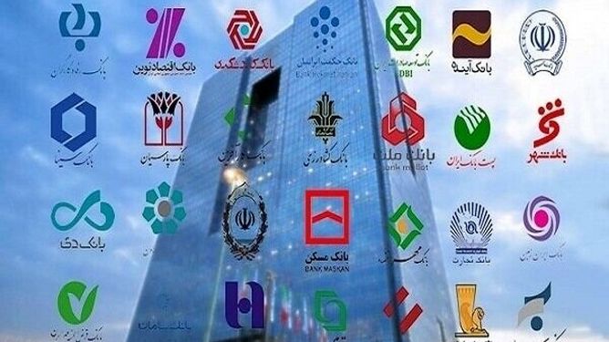 دلایل پایین بودن تقاضای وام در سیستان و بلوچستان