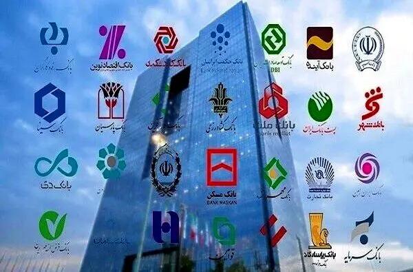 دلایل پایین بودن تقاضای وام در سیستان و بلوچستان