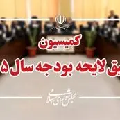 تخصیص ۲۹۰ هزار میلیارد تومان برای نان و گندم و ۸.۸ میلیارد دلار ارز ترجیحی برای کالاهای اساسی