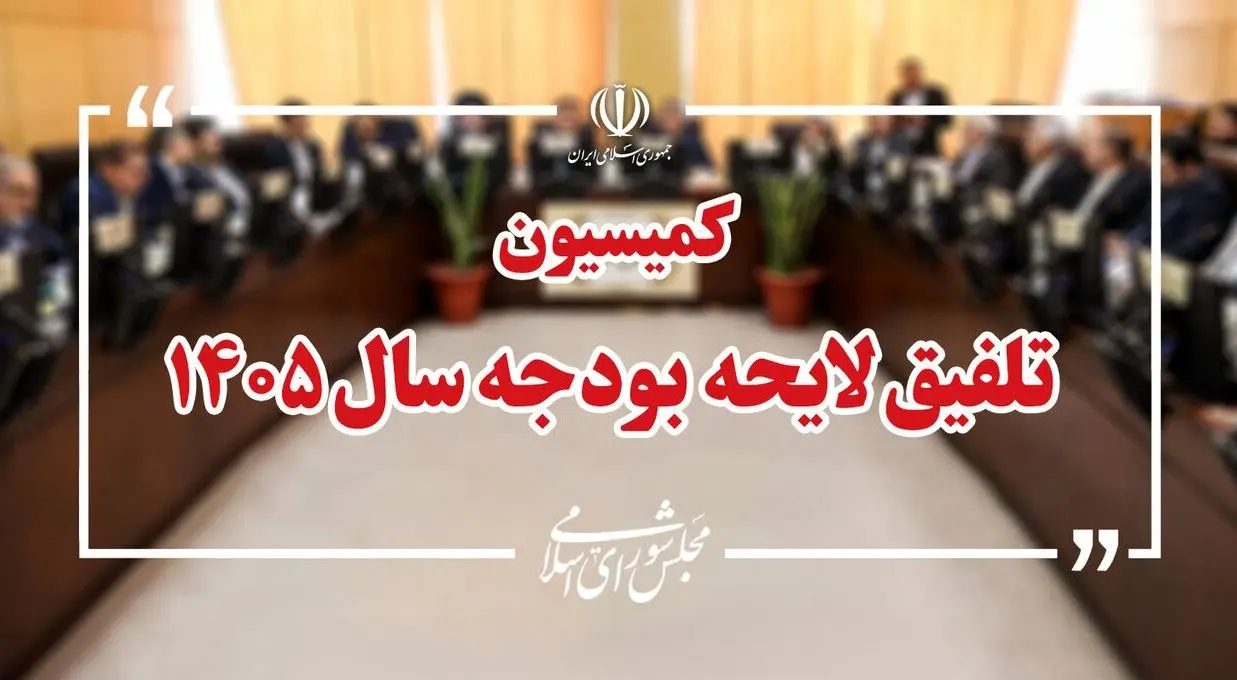 تخصیص ۲۹۰ هزار میلیارد تومان برای نان و گندم و ۸.۸ میلیارد دلار ارز ترجیحی برای کالاهای اساسی