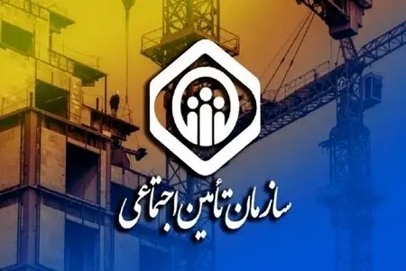  لایحه جدید تأمین اجتماعی روایت کاملی از نقش دولت در ناترازی‌ها ندارد