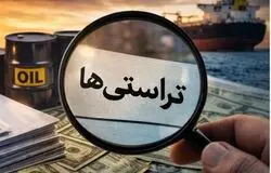 تراستی‌ها و معمای میلیاردها دلار ارز؛ اقتصاد ایران گرفتار کدام حلقه مفقوده است؟