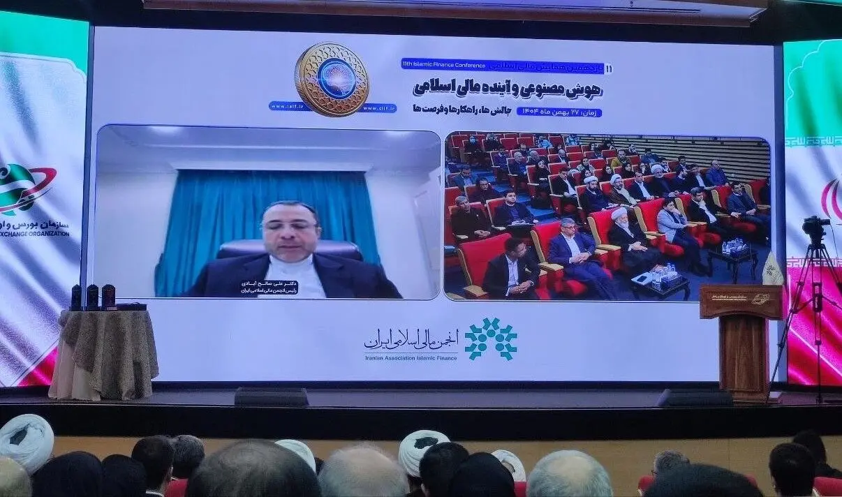 بازتعریف نظام مالی با هوش مصنوعی؛ آزمون جدید برای نظام مالی اسلامی